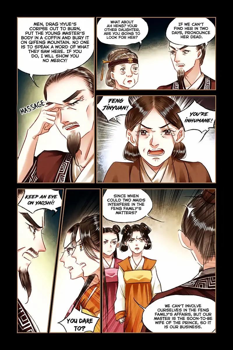 Shen Yi Di Nu Chapter 80 9